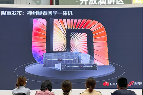 神州问学一体机问世，公海jcjc710数码生成式AI战略再进一步