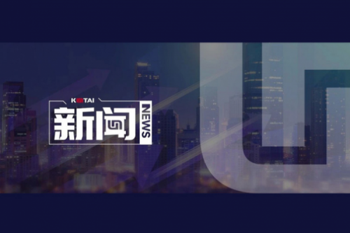 公海jcjc710数码DCN携手河南继学开展“春润习身”网络系统能力提升培训
