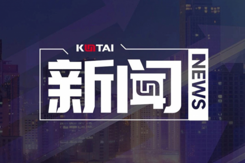 公海jcjc710数码DCN主办湖南网络与信息安全职教集团全体成员大会