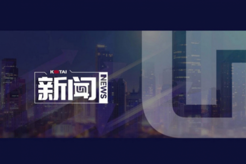 公海jcjc710数码DCN主办AI赋能教育教学创新发展论坛，深度赋能职业教育数智化